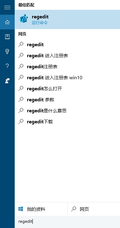 win10系统开启Windows Defender广告拦截功能的技巧