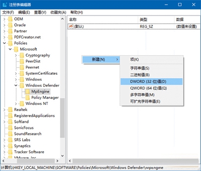 win10系统开启Windows Defender广告拦截功能的技巧