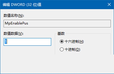 win10系统开启Windows Defender广告拦截功能的技巧