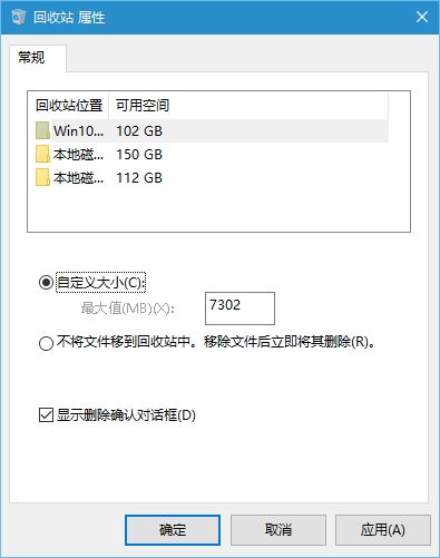 win10系统如何找回磁盘清理按钮的技巧