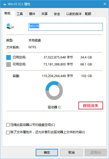 win10系统如何找回磁盘清理按钮的技巧