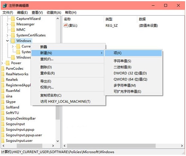 win10系统如何关闭操作中心的技巧