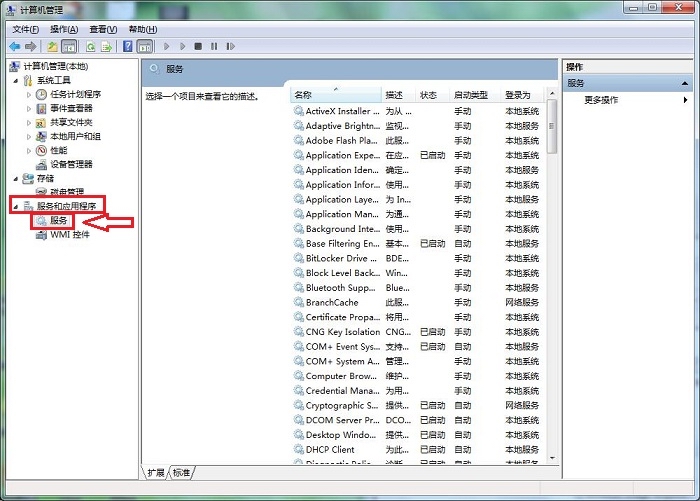 ghost win7系统总是弹出“DrUpdate.exe 已停止工作”的原因分析及解决方法