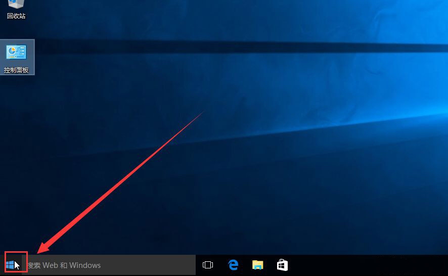 win10系统卸载系统自带应用的方法