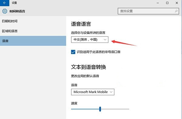 Windows10系统预览版10125开始菜单和Cortana打不开的解决方法