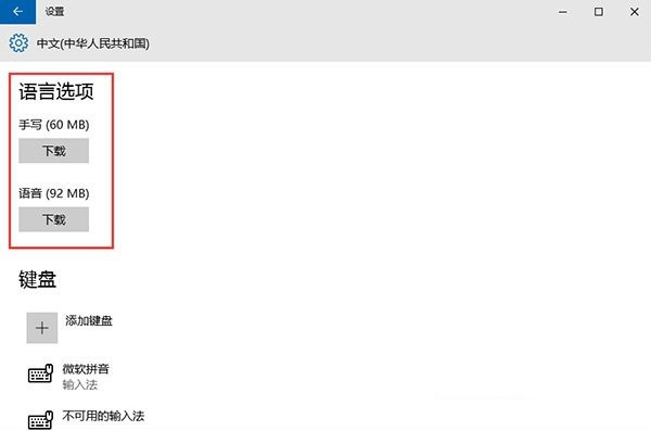 Windows10系统预览版10125开始菜单和Cortana打不开的解决方法