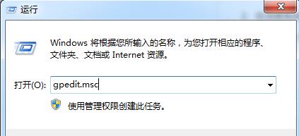 win7 64旗舰版无法更改屏保的解决方法