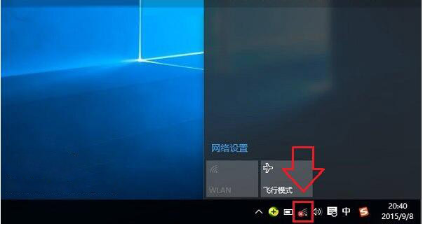 win10系统无线网络经常自动掉线的解决方法