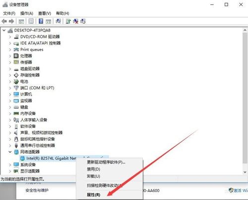 win10系统无线网络经常自动掉线的解决方法