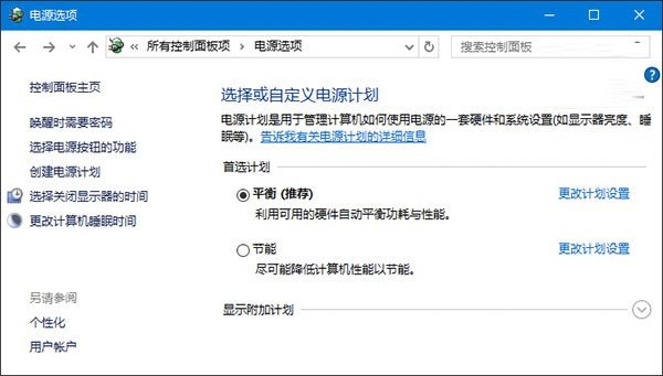 win10系统如何解决无法识别usb设备的方法