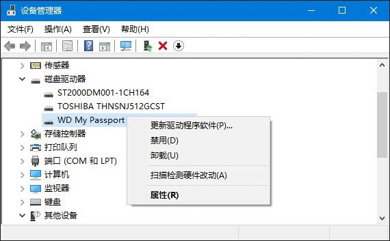 win10系统如何解决无法识别usb设备的方法