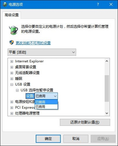 win10系统如何解决无法识别usb设备的方法