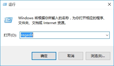 win10系统网络图标出现黄色感叹号的解决方法