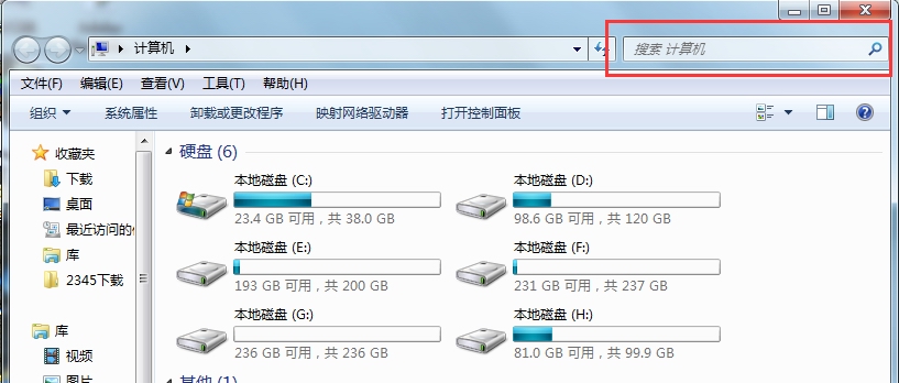 ghost win7 32位旗舰版系统同时搜索文件名和内容,设置精准查找文件的技巧