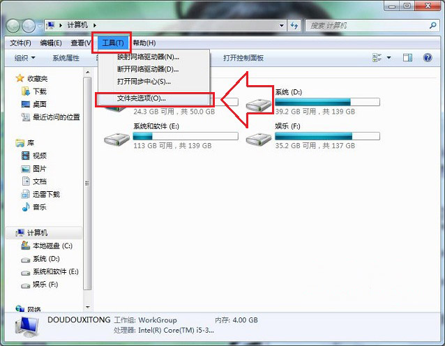 ghost win7 32位旗舰版系统同时搜索文件名和内容,设置精准查找文件的技巧