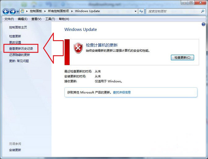 ghost win7 纯净版系统查看Update更新历史记录的方法