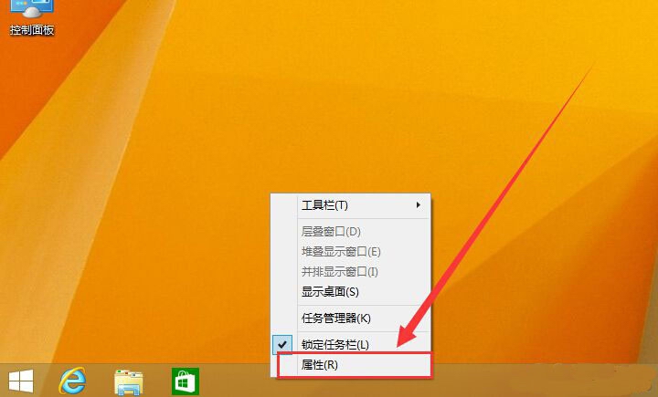 Windows8系统设置禁用开始屏幕的技巧