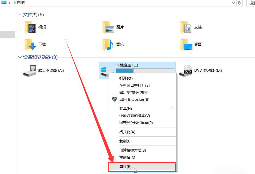 Windows10系统清理临时文件的技巧