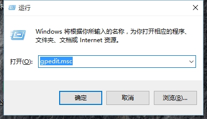 Windows10系统浏览器出现乱码的解决方法
