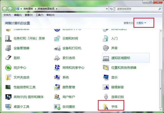 windows7安装版找不到已安装字体的解决方法