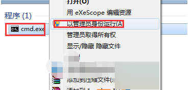 windows7旗舰版64位系统升级软件总是提示0X80070643错误代码的原因分析及解决方法