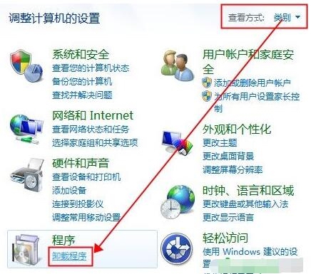 win7纯净版系统恢复右键菜单小工具选项的方法