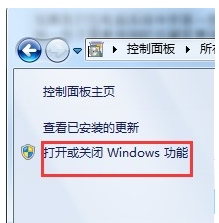 win7纯净版系统恢复右键菜单小工具选项的方法