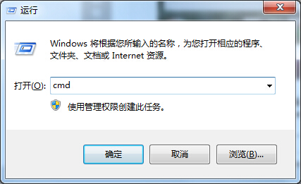 ghost win7旗舰版系统设置自动关机命令的技巧