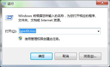 win7 64位旗舰版找回开始菜单没有“运行”命令选项的设置方法