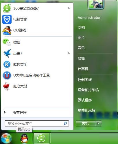 win7 64位旗舰版找回开始菜单没有“运行”命令选项的设置方法