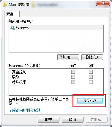 win7 ghost 纯净版系统利用注册表修复IE10浏览器无法打开的方法