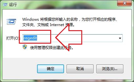 win7 ghost 纯净版系统利用注册表修复IE10浏览器无法打开的方法