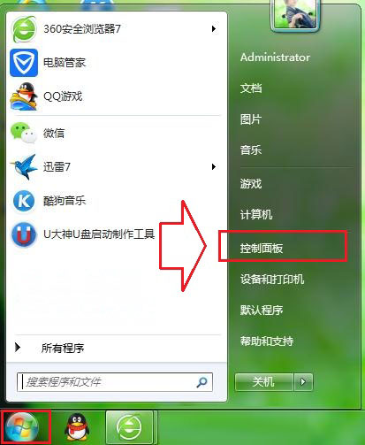 ghost win7纯净版系统进入待机状态移动鼠标无法唤醒计算机的解决方法