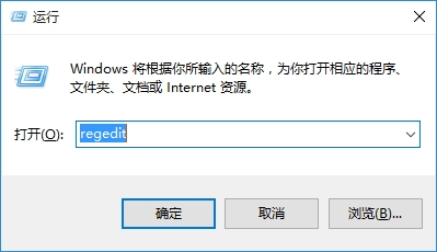 Windows10系统通知框改为Win7“气球”式方法