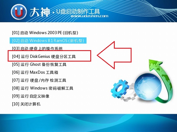 安装win7纯净版系统提示Error 16:Inconsistent filesystem的原因分析与解决方法