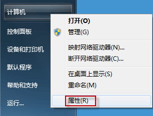 win7系统下载64位旗舰版系统任务栏自动隐藏后无法显示的方法