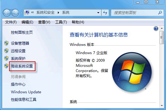 win7系统下载64位旗舰版系统任务栏自动隐藏后无法显示的方法