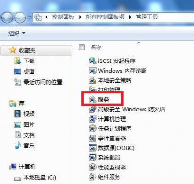 win7纯净版系统提示错误1079的解决方法