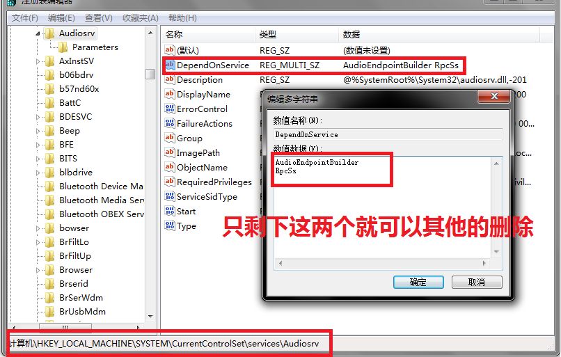 win7 64位安装版系统cpu使用率高的解决方法