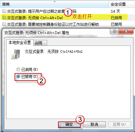 win7 64旗舰版重启后任务栏设置丢失的解决方法