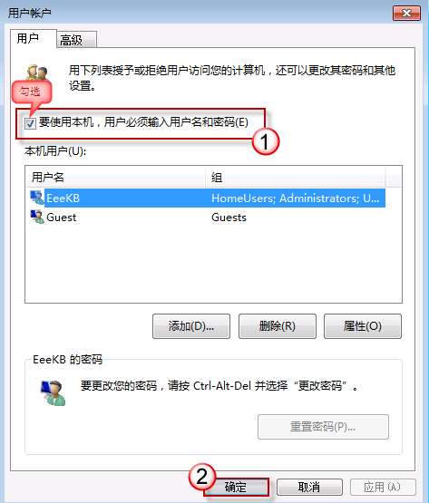 win7 64旗舰版重启后任务栏设置丢失的解决方法