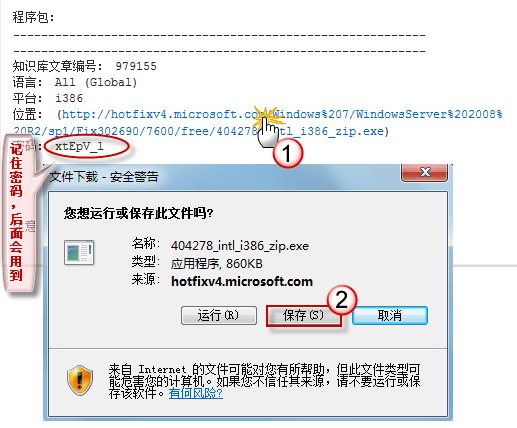 win7 64旗舰版重启后任务栏设置丢失的解决方法