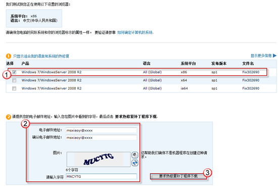 win7 64旗舰版重启后任务栏设置丢失的解决方法