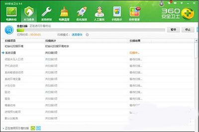 ghost win7 纯净版打开正常的网址变成其他的网站的解决方法