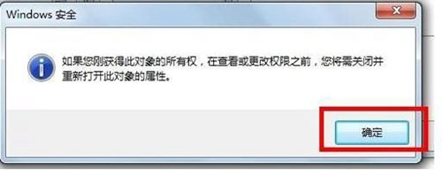 win732位旗舰版系统网络宽带提示错误711的解决方法