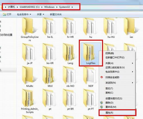 win732位旗舰版系统网络宽带提示错误711的解决方法