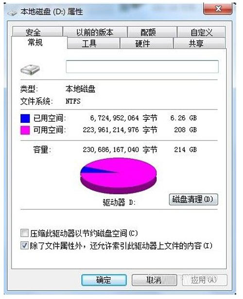 windows7纯净版优化系统高速运行的方法