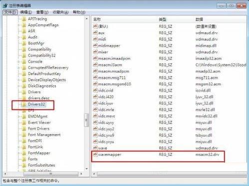 ghost win7纯净版系统网页播放没声音的解决方法