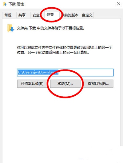 Windows10系统edge浏览器打开下载列表的方法