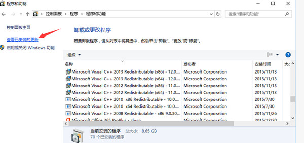 搜狗浏览器兼容模式出现停止工作现象的解决方法